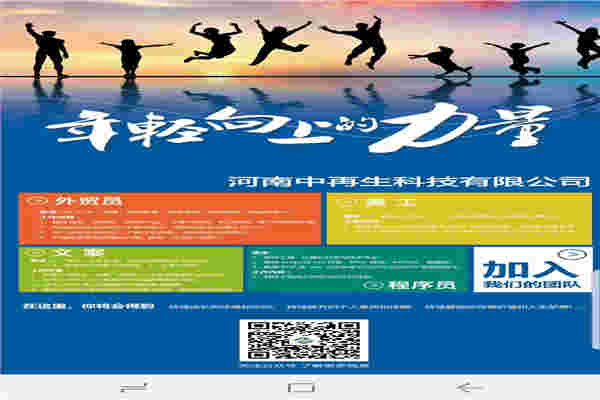 撕碎機廠家招攬行業(yè)精英