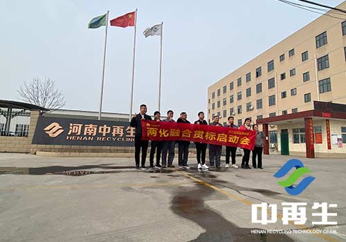 宏觀、全面的角度審視廢舊家電回收的瓶頸